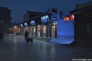 Pingyao Ancient City West Ring Road at night