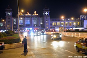 Beijing Railway Station at night